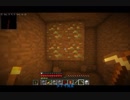 字幕付き 影modを入れて今からマインクラフト生活 Part 2