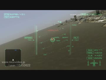 [TAS]エースコンバット04 Mission 06