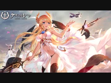 凛冽なりし冬の王冠・シャルンホルスト戦BGM