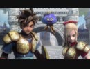 初見でがんばるドラゴンクエストヒーローズ実況#2