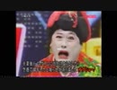 コウメ穴
