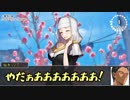 【シノビガミ】台湾人たちが挑む「釣鬼」02