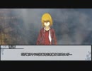 交錯する次元：シノビガミ編　4-5【実卓リプレイ】