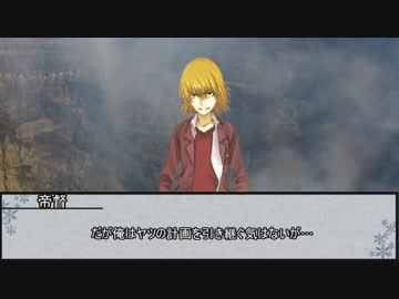 交錯する次元：シノビガミ編　4-5【実卓リプレイ】