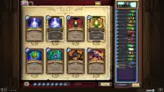 【Hearthstone】初レジェ目指して　Part1