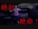 絶体壊れる都市　part1
