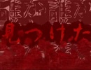 霧雨が降る森　実況プレイpart8
