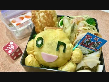 【ニコめし企画】キャラ弁どうでしょう～シェフ大泉を添えて～【onちゃん】