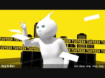 【そばかす式】ティッシュで「Strip No More」