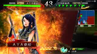 【三品中位】 暴勇連撃のススメ　その14【殴りたい、このハーレム】