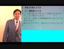 アドセンス報酬で稼ぐための訓練方法５