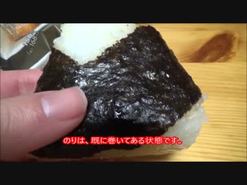 【この冬はこれ！】やわらか豚角煮おにぎり！