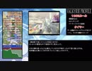 ヴァルキリープロファイル100%RTA in 4:15:58 Part 7/7