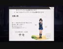 超時空猫？アナザーエデン実況part.135