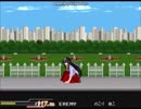 mugen 嫁大活躍