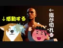 【実況】始まりに至る犬[アサシンクリード オリジンズ]【SF】Part8