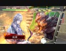 [三国志大戦]蹋頓と共に戦場を翔る58[二品]