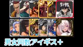 【VOICEROID実況】男女同数アイギス＋【第15回ガバ1GR編】