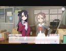 【ゆゆゆい】花結いの章「ツンデレとツンデレ」【ハード】