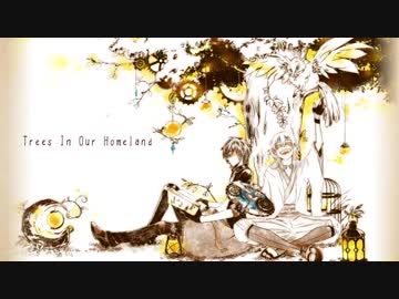 【人力刀剣乱舞】Trees_In_Our_Homeland【鶴丸国永・大倶利伽羅】