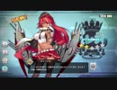 日本艦縛りでアズールレーン実況プレイpart31