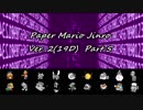 ペーパーマリオ人狼②19D-Part5