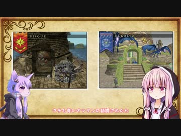 【MoE】おいでよ！マブ教の墓地【VOICEROID実況】Part5