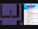 ポケモンクリスタル(VC)を殿堂入りまでぶっ通し実況プレイ #14