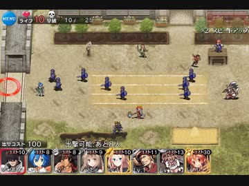 王子軍の学校視察（配置無しで観賞用）