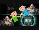 バ　ン　ダ　ー　ス　エ　ッ　チって知ってる？.OTK