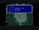 ファファファのFF5 実況プレイpart27