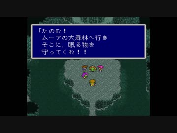 ファファファのFF5 実況プレイpart27