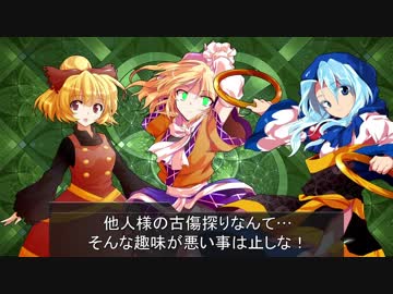 【幻想入り】忘れ傘と探しモノ　第四十三話