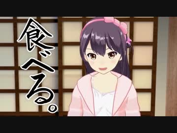 さつまいもをおいしく無駄なく食べる。ココロオドル。