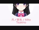 月ノ美兎で「This is Me」字幕付き版