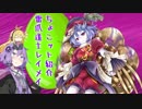 ちょこット紹介　雷爪道士レイメイ