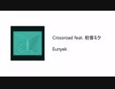 【初音ミク】 Eunyek - Crossroad feat. 初音ミク