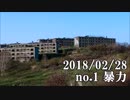 ショートサーキット出張版読み上げ動画3334nico