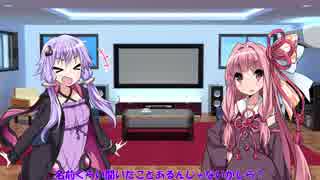 【ゆかあか】ダイナミック☆マーケティング「最強の盾」