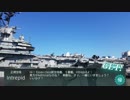 【艦これ】ニューヨーク提督 ハドソン川イントレピッド前 2018冬イベE7甲破壊