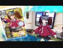 艦これアーケード 2018年3月度着任艦娘紹介動画