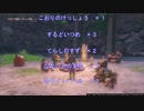 【実況】毎日「ドラゴンクエストXI」をしよう Part208