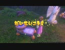 【実況】毎日「ドラゴンクエストXI」をしよう Part209