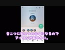 【音楽SNSアプリnana】ムーチョ歌ってみた（？）に挑戦編