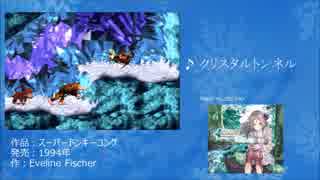 【作業用BGM】ぬくさと寒さと。冬・雪・氷のゲーム音楽集ver.静【全50曲】