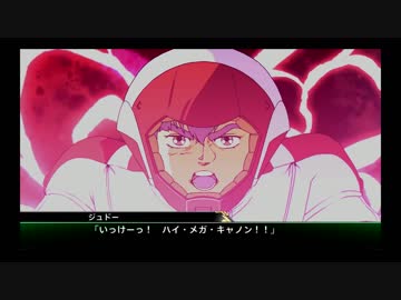 『スパロボV』第24話若さという力②