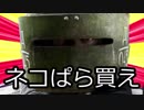 【R6S】Like a violet bullet part:07【結月ゆかり&紲星あかり】