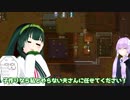 【RimWorld】結月ゆかりのガバ☆ワールド　三日目【VOICEROID+α】