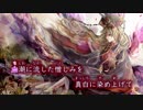 【東方ニコカラ】Queen of the Night ／ DiGiTAL WiNG