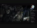 #2【PS4】ななとラビちゃんがゆくBIOHAZARD6 レオン編